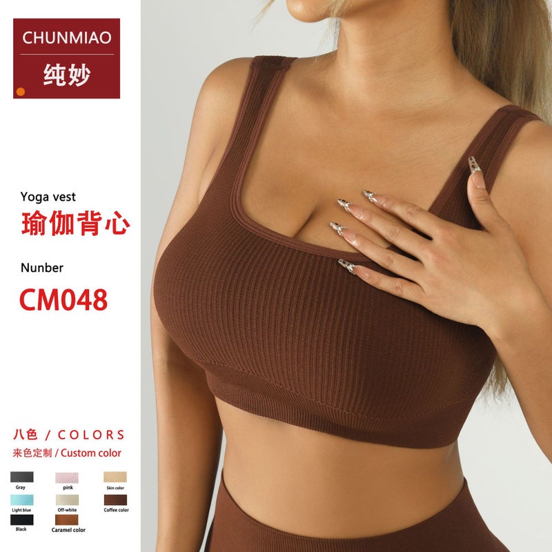 Threaded Yoga Vest For Women With Chest Pad Push-Up Sports Seamless Quick-Drying Slim Bra Training Sports Beautiful Back - Image 2